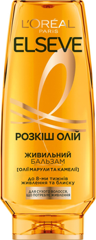 Бальзам L'Oréal Paris Elseve Роскошь Масел для сухих волос нуждающихся в питании 200 мл (3600523908905)