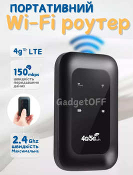 Портативный модем 4G LTE с Wi-Fi MF800-5 150Mbps для приема и раздачи интернета с LED индикатором 48329