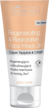 Maseczka do twarzy Bielenda Lipid Care regenerująco-odbudowująca 150 ml (5902169059828)