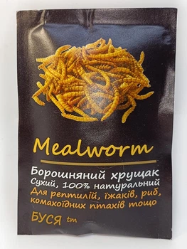 Мучной червь сухой натуральный Буся Mealworm. Пакет 20г