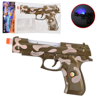 Іграшковий пістолет Star Toys світиться 999S-10A