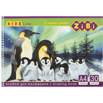 Альбом для малювання 30арк. на пружині ZiBi KIDS Line 1441 (12) /ZB.1441/