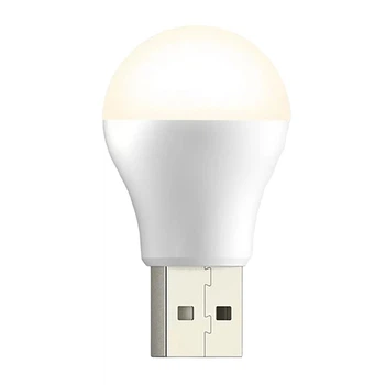 USB Лампа XO Y1 YellowLight (Y1.yellowlight)