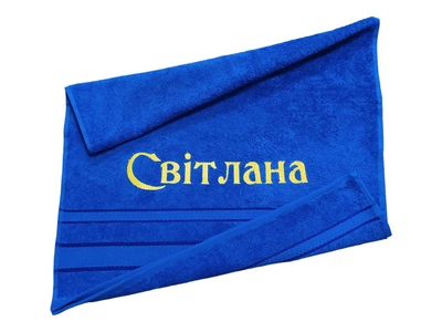 Полотенце с именной вышивкой махровое лицевое 50*90 синий Светлана 03915