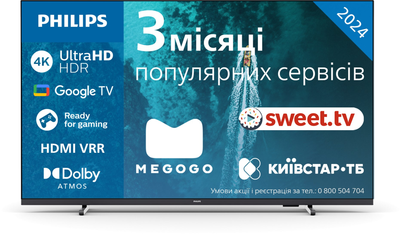 Телевизор Philips 50PUS7409/12 