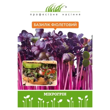 Микрозелень Базилик фиолетовый / 10 г