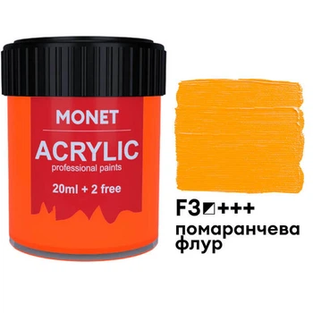 Фарба акрилова Monet 22 мл (F3) Помаранч флуоресцентна (20147F3)