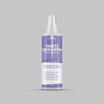 Clean Glasses - Чистые очки, 200мл спрей для очистки без спирта