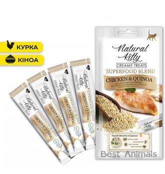 Ласощі для котів Natural Kitty крем снеки з куркою та кіноа 4 шт по 12 г (4712937601200)