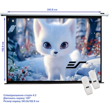Проекционный экран ELITE SCREENS Electric120V моторизированный 120" 243.8x182.9 4:3