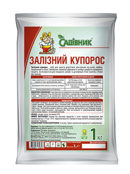 Железный купорос 1 кг фунгицид