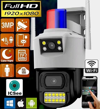 IP Wi-Fi камера відеоспостереження 2 незалежних об'єктива 3Mpx+3MPx (ACSee) R05