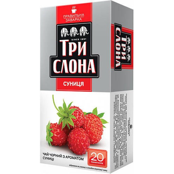 Чай чорний байховий дрібний Три слона Суниця (4820097814863)