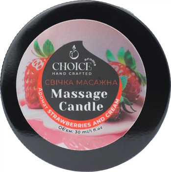 Парфумована масажна свічка Choice Aroma Massage Candle Strawberries And Cream з натурального соєвого воску 30 мл (4820007771132)
