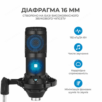 Микрофон студийный для стрима игровой для подкаста для записи музыки для блогеров для конференций конденсаторный с поп фильтром технология Plug&Play DKWAY LX-101 