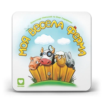 Настільна гра Igames Моя Весела Ферма (My Happy Farm)! Українською!