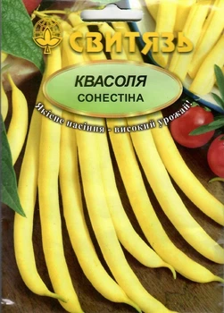 Насіння квасоля спаржева кущова жовта Сонестіна 15 г Свитязь 76626