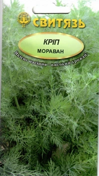 Насіння кріп Мораван 3 г Свитязь 74663
