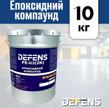 Быстротвердеющие эпоксидные наливные полы купить в ROZETKA: отзывы ...