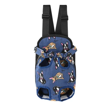 Рюкзак- кенгуру Lesko SY210814 Dogs Blue S для животных для котов и собак