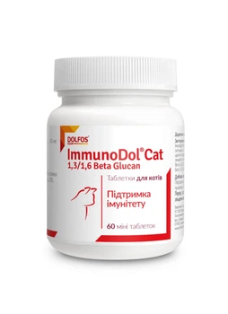 Витаминно-минеральная кормовая добавка Dolfos ImmunoDol Cat для иммунитета котов и кошек 60 mini таб.