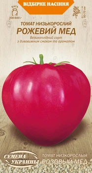 Томат Розовый мед (низкорослый) 0,1 г