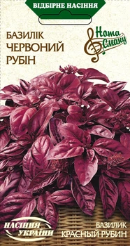 Базилік Червоний Рубін 0,25 г
