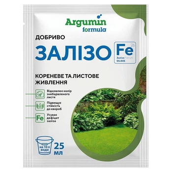 Добриво Залізо Argumin 25 мл