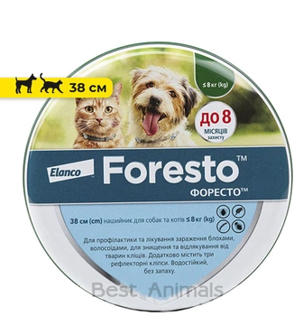 Нашийник від бліх та кліщів 38 см Elanco (Bayer) Foresto Форесто для собак та котів до 8 кг (4007221038184)