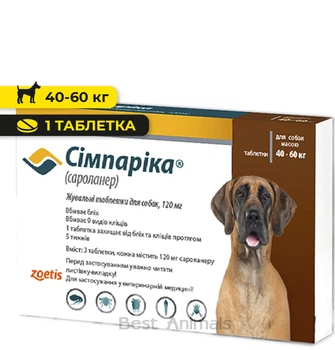 Таблетки від бліх і кліщів Zoetis Сімпаріка для собак вагою від 40 кг до 60 кг (1 таблетки)