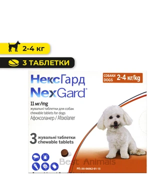 Таблетки від бліх та кліщів Boehringer Ingelheim NexGard НексГард для собак вагою від 2 кг до 4 кг (3 таблетки)