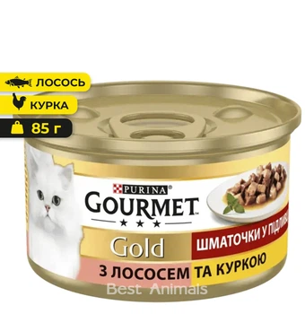 Консервований корм Purina Gourmet З лососем та куркою. Кусочки у підливці. 85 г (7613032618674)
