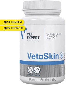 Харчова добавка для котів та собак Vet Expert VetoSkin Ветексперт Ветоскін вітаміни для шкіри та якості шерсті 60 т (5907752658259)