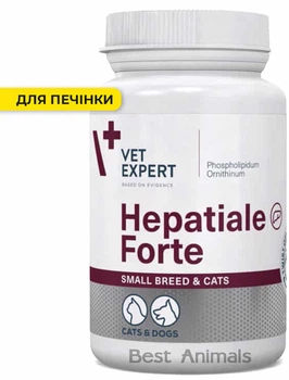 Харчова добавка для котів та собак Vet Expert Hepatiale Forte Ветексперт вітамініи для печінки 30 т (5907752658884)