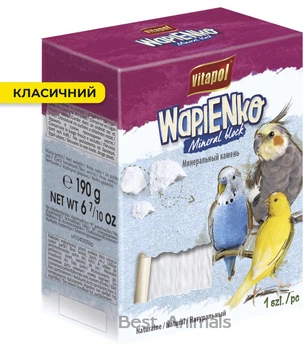 Крейда для птахів Vitapol Вітапол натуральна 40 г (5904479020536)