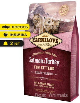 Сухий корм з лососем та індичкою Carnilove Kitten Salmon Turkey Карнілов для кошенят 2 кг (8595602512225)