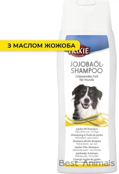 Шампунь для собак Trixie Тріксі з олією жожоба 250 мл (4011905291925)