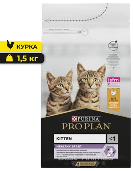 Сухий корм для кошенят Purina Pro Plan Kitten Пуріна Проплан з куркою 1,5 кг (7613036505178)