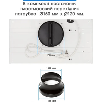 Витяжка ELEYUS URBAN 800 LED 52 WH