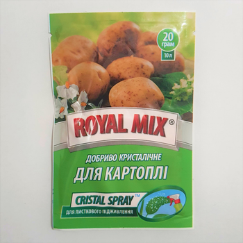 Удобрение для картофеля Royal Mix Cristal Spray 20 г