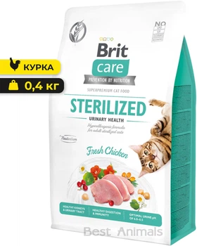 Сухий корм з куркою Brit Care Sterilized Urinary Бріт Каре для стерилізованих котів для здоров'я сечокам'яної системи 0,4 кг (8595602540747)