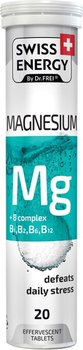Витамины шипучие Swiss Energy Magnesium №20 (7640162323000)