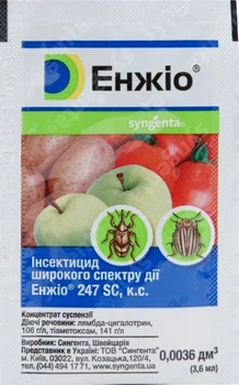 Энжио 3,6 мл инсектицид, Syngenta