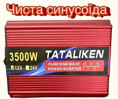 Перетворювач напруги інвертор TATALIKEN 3500W 12V на 220V для котла
