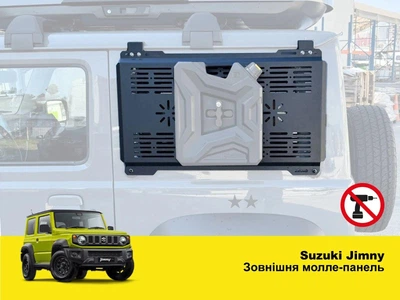 Molle-панель органайзер XRoad на заднее окно Suzuki Jimny с 2018, внешняя правая