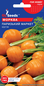 Семена Морковь Парижский маркет, 1 г (GL Seeds)