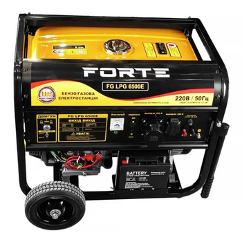 Генератор бензо-газовий FG LPG 6500E Forte