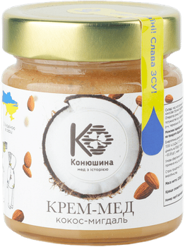Крем-мед Конюшина Кокос-миндаль 220 г (0.22 кг) (0250011207145)