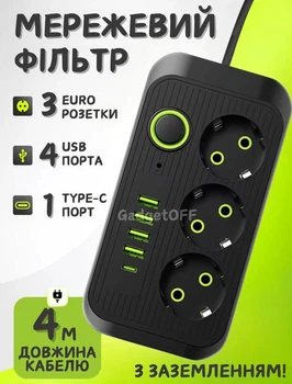 Подовжувач мережевий переноска 4 метри на 3 розетки + 4USB+1Type-C UA Power F09U Чорний