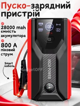 Автомобільний пуско-зарядний пристрій Бустер Jump Starter J15 |28000mAh, 2USB+1Type-C| Чорно-червоний